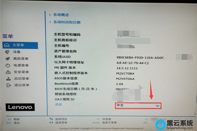 扬天m4900t,扬天m4900ts00安装win7