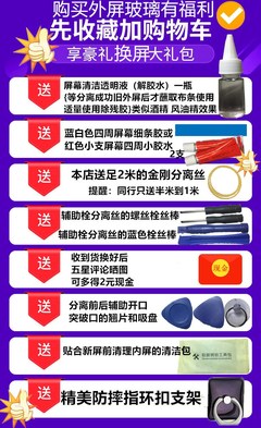小米8青春版换屏多少钱,小米8青春版换原装屏多少钱
