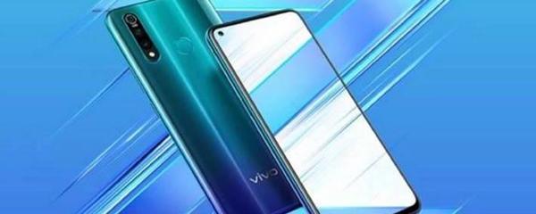 vivoz5x,vivoz5x参数配置详情