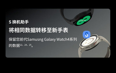 三星galaxywatch5,三星GALAXYNOTE7