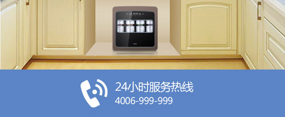 海尔空调24小时人工服务电话,海尔空调服务电话全国服务电话是多少