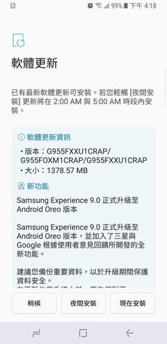 三星官网系统更新包,三星在线更新系统