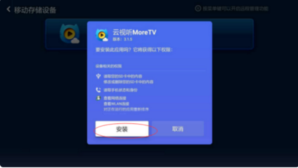 智能电视怎么看电视台的频道,智能电视怎么调出电视台频道