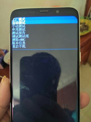 三星手机密码忘了怎么开锁,三星手机混合密码忘了怎么开锁