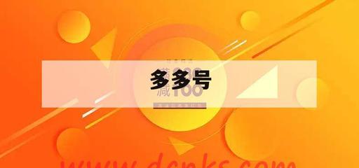 诺基亚e51和e52区别,诺基亚e52和e72哪个好