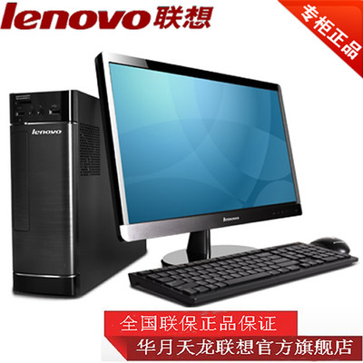 联想家悦s525,联想家悦s525主板故障