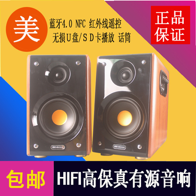 家庭发烧友hifi音响推荐,hifi发烧音响排名