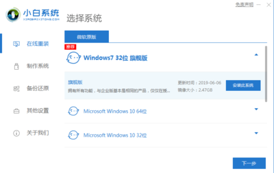 戴尔电脑重装系统,戴尔电脑重装系统后一直重启