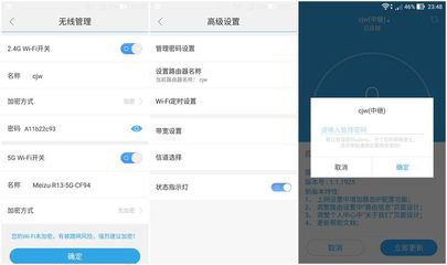 魅族官网flyme账号登录中心,魅族账号官网登录界面