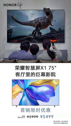 目前口碑最好的75寸电视机,目前口碑最好的75寸电视机硬屏有哪些