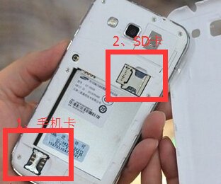 三星i8558格机方法,三星i829格机
