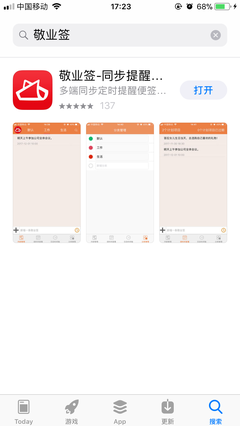 手机应用商店app下载,苹果手机应用商店app下载