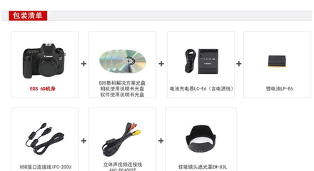 佳能eos6d使用说明书,佳能eos 6d说明书