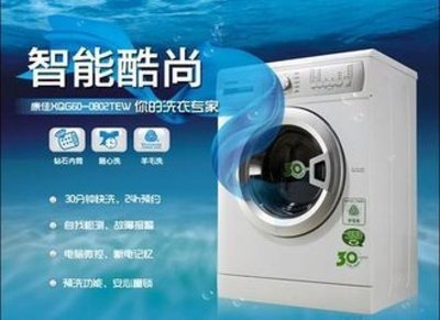 西门子洗衣机售后电话,灵宝西门子洗衣机售后电话