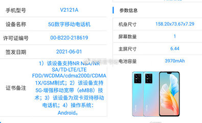 vivos10参数详细参数,vivos10参数详细参数表