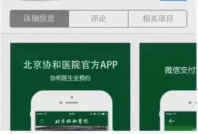 下载app到手机上并安装,下载app到手机上并安装使用
