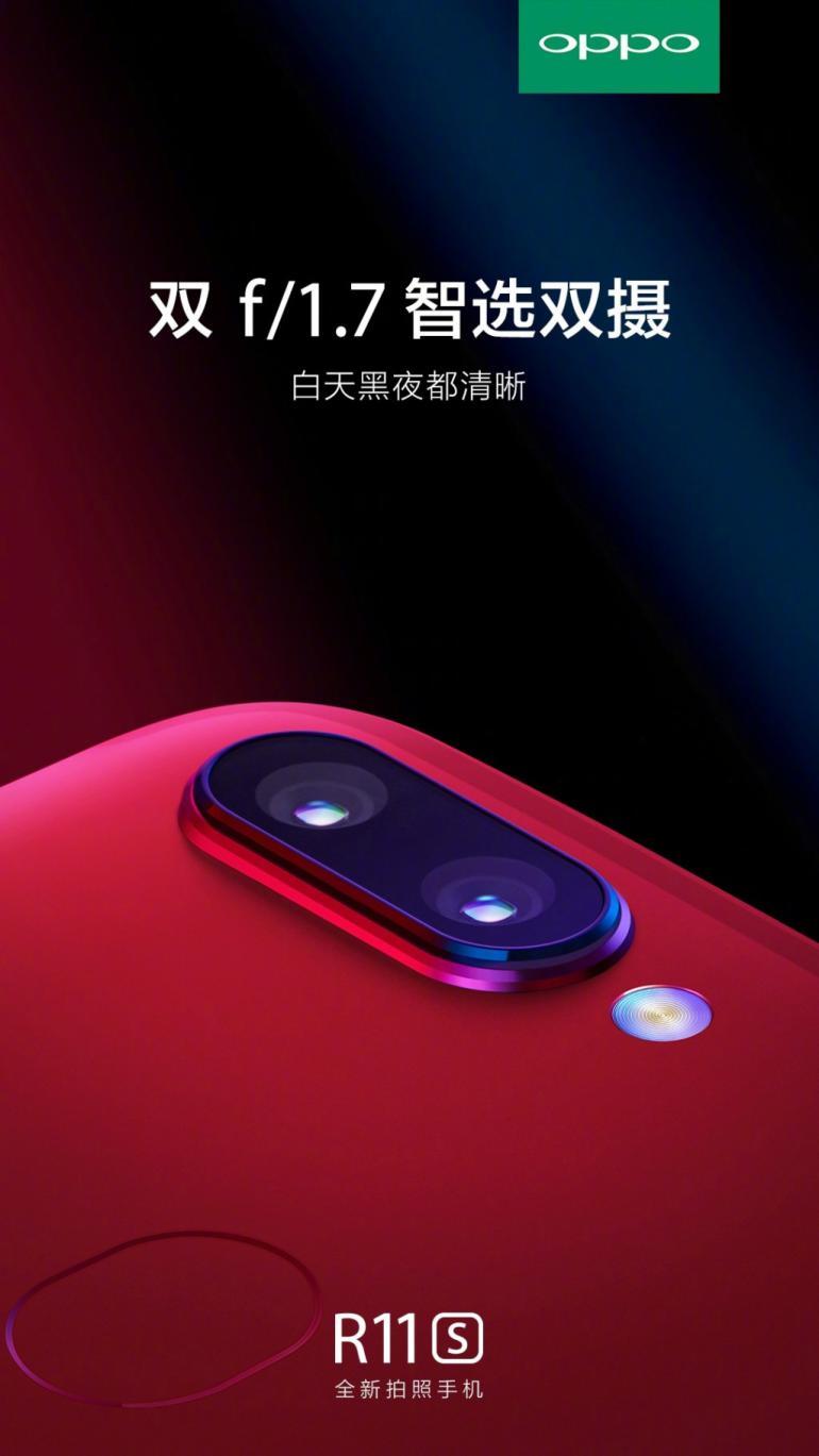 oppor11s手机参数,oppor11s规格参数
