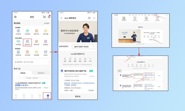 vivo万能密码6位密码,vivo万能手机密码6位数