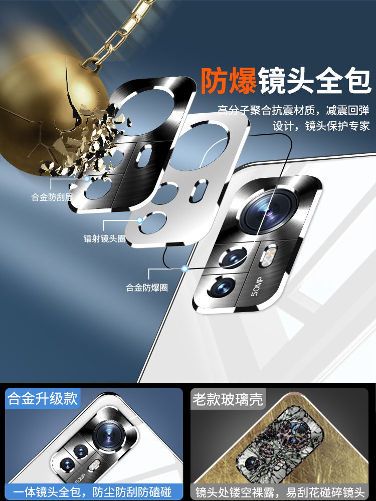 小米12spro,小米12spro首发价格