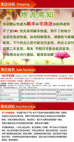 三星i9100上市时间,三星9100什么时候上市的