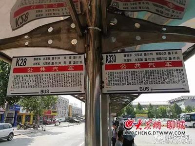 k330次列车时刻表查询,k330火车时刻表查询