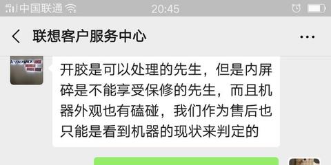 联想售后维修电话客服中心,联想售后服务维修中心
