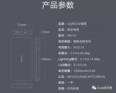 荣耀v9参数详细参数,华为荣耀v9配置参数表