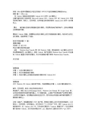 微软中国官方网站登录,微软中国官方网站登录入口
