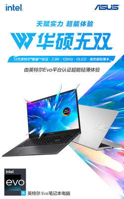 华硕笔记本电脑哪款好,华硕笔记本有哪些系列
