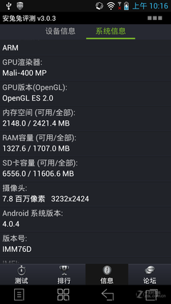 联想k860i最新系统,联想k860系统怎么升级