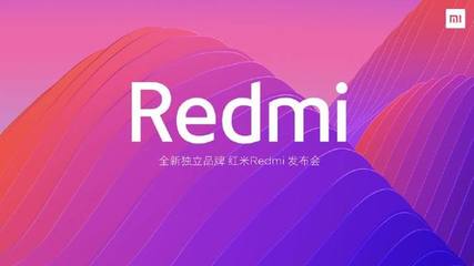 redmi官网,redmi官网查询是否正品
