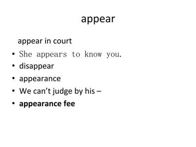disappear,disappear的名词