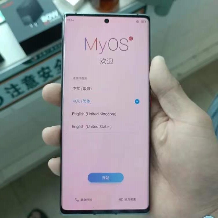 努比亚z40pro值得买吗,努比亚x40
