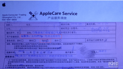 苹果售后授权维修中心,常德苹果售后授权维修中心
