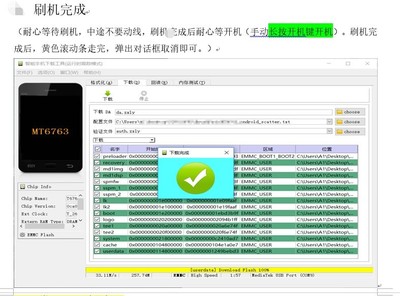 oppo手机强制解锁教程,oppo手机怎么能强行解锁