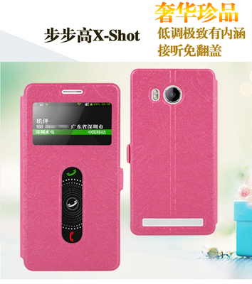 步步高手机官网,步步高手机官网vivo