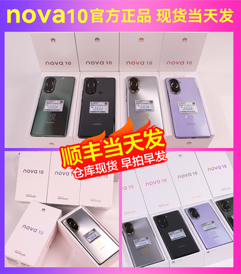 华为手机官网旗舰店官正品,华为手机官网旗舰店价格