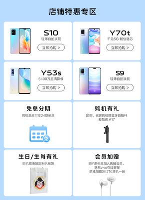 vivo手机型号和价目表,vivo手机新款上市2023