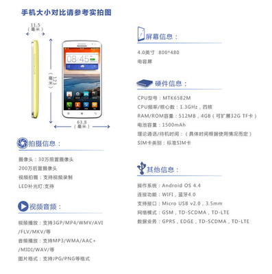 联想a320t参数,lenovo a320t参数
