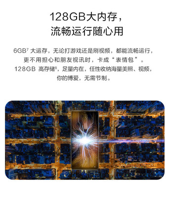 华为nova4e参数,华为nova4E参数