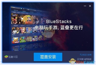 手机游戏模拟器,手机游戏模拟器app
