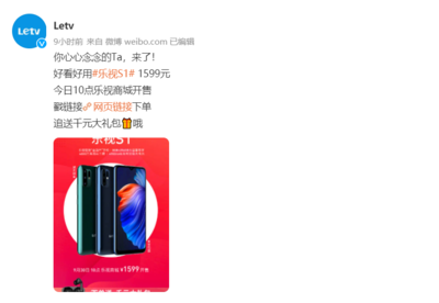 乐视手机刷鸿蒙系统,乐视 手机 鸿蒙