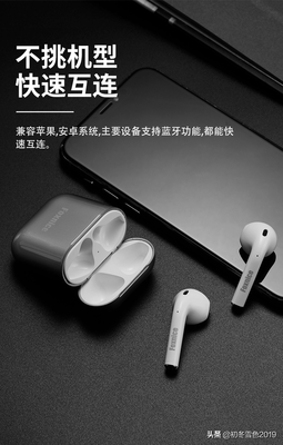 无线蓝牙耳机怎么用,无线蓝牙耳机怎么用 使用教程