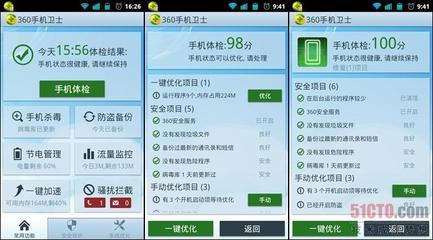 360手机卫士,360手机卫士怎么取消号码标记