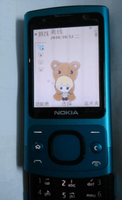 诺基亚6700s怎么开机,诺基亚6700s开机显示logo后就白屏
