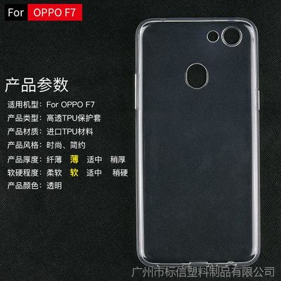 oppoa9参数,oppoa96参数