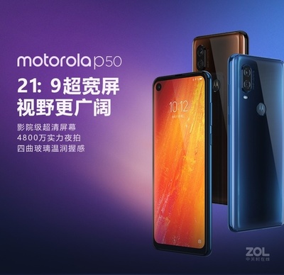 motop50,motop50充电器