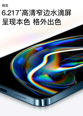 朵唯x11pro,朵唯x11pro处理器相当于骁龙多少