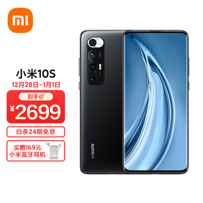小米10s怎么样值得买吗,小米10s这款手机好吗