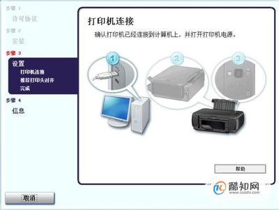 canon打印机驱动程序,canon打印机驱动程序下载
